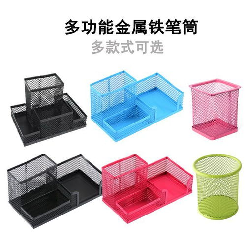 簡約韓風(fēng)筆筒 創(chuàng)意收納，打造時尚桌面