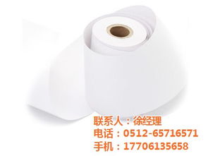 蘇州聯(lián)合辦公用品 便捷采購，高效辦公