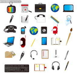 辦公用品圖標(biāo)矢量素材 提升設(shè)計效率與專業(yè)性的關(guān)鍵