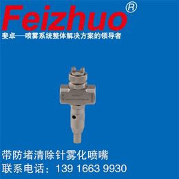 進(jìn)口干霧噴嘴大全 精準(zhǔn)抑塵，從選對噴嘴開始