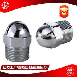 ZSTMA消防水幕噴頭 結(jié)構(gòu)、原理與應(yīng)用