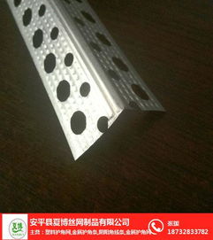 南陽金屬建材公司名錄 南陽黃頁網(wǎng)